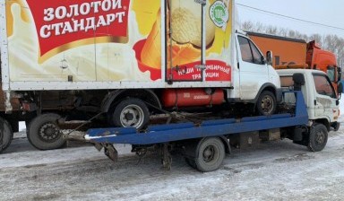 Объявление от Лебедев Сергей Михайлович: «89139851906  Эвакуатор вызвать легковой грузовой» 4 фото