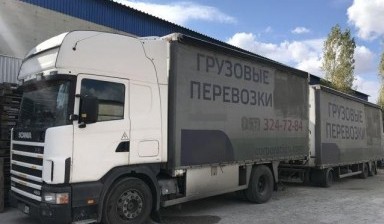 Объявление от Александр: «Перевозка грузов сцепкой Минск и РБ» 1 фото