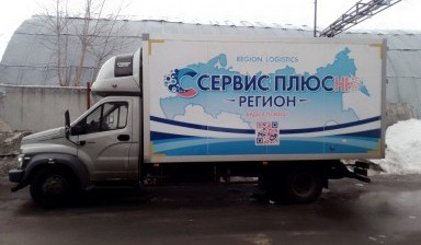 Объявление от Сервис Плюс-НН: «Перевозки грузовые по городу, области, России» 2 фото