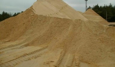 Объявление от Хрунов Евгений Евгеньевич: «Песок мелкий, песок строительный с доставкой.» 1 фото