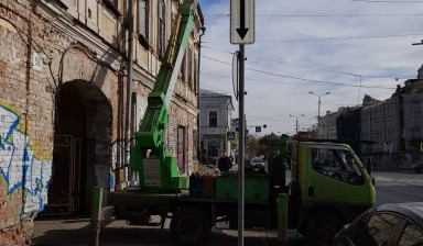 Объявление от Андрей: «Автовышка Самары и Самарской области avtovyshki-15-metrov» 2 фото