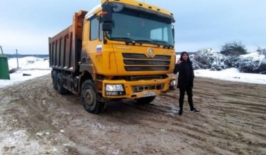 Объявление от Татьяна Васильевна: «Услуги самосвала 30тонн» 2 фото