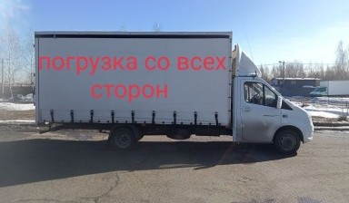 Объявление от Сергей: «Грузоперевозки Газель Некст дл.5.2ш2.1в2.3» 4 фото