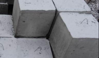 Объявление от Муравей: «Честная доставка бетонных блоков» 1 фото