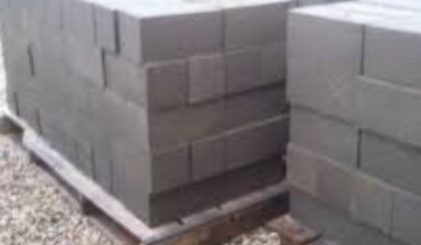 Объявление от Стройматериалы: «Частная продажа пескоцементных блоков» 1 фото