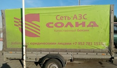 Объявление от Алексей: «Перевозки груза, есть пассажирские места.» 2 фото