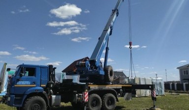 Объявление от Владимир: «Услуги автокрана 32 тонны, 31м стрела, вездеход» 3 фото