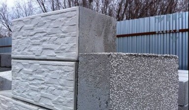 Объявление от Марина: «Полистирол-бетон» 1 фото