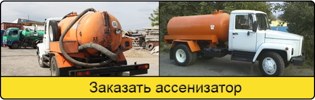 Объявление от Ассенизатор сервис Мурманск: «Услуги ассенизаторской машины» 1 фото