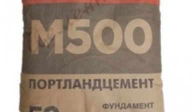 Объявление от Труд: «Портландцемент, доставка по Кызылу» 1 фото