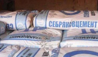 Частная продажа цемента в Южно-Сахалинске