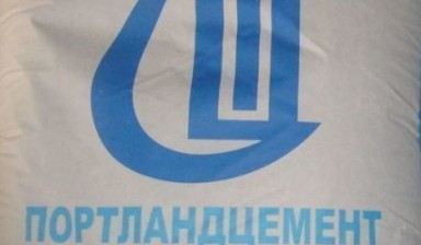 Объявление от Магазин Левша: «Качественный цемент в Южно-Сахалинске» 1 фото