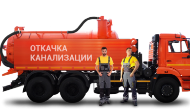 Объявление от Откачка септиков: «Ассенизаторские Услуги , промывка канализации  kanalopromyvochnaya-mashina» 1 фото