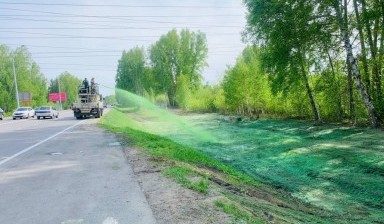 Услуги гидропосева, гидро-посев в Кемерово.