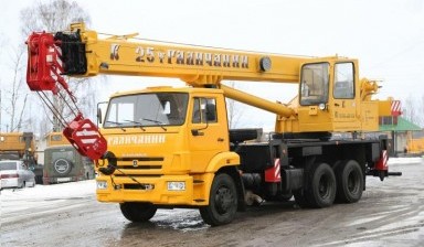 Услуги аренды Автокрана в Ярославле 32 тонны.