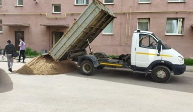 Песок с доставкой в центр города Санкт-Петербург