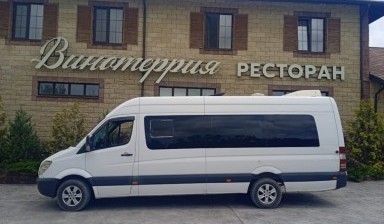 Заказ микроавтобуса Краснодар, межгород.