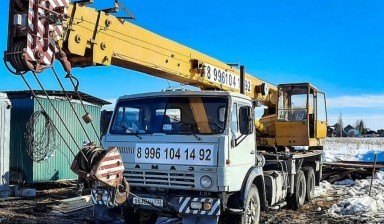 Объявление от Радик: «Автокран Уфа, аренда автокрана 16 тонн.» 4 фото
