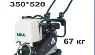 Объявление от Прокат инструмента: «Прокат ручного катка SAKAI PC 600» 1 фото