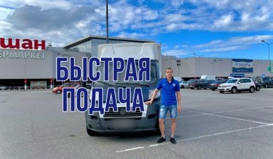 Объявление от Антон: «Грузоперевозки/Грузчики/Заказать Газель/Переезды» 4 фото