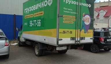Перевозки, грузовая газель Улан-Удэ, 2 тонны.