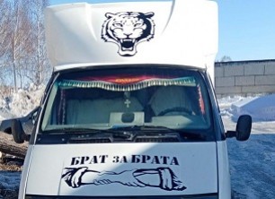 Объявление от Кошкарев Владимир Николаевич: «Грузоперевозки, заказать грузовую газель.» 1 фото