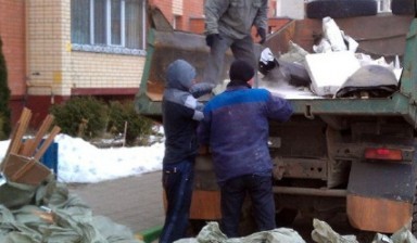 Объявление от Вывоз мусора в Иркутске: «Аренда грузчиков» 1 фото