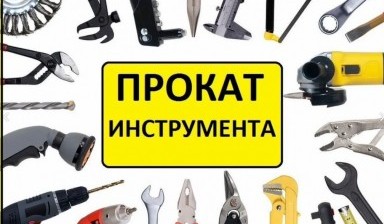 Объявление от СтройХозМаг "МУРАВЕЙ": «Сдам в аренду ручной каток» 1 фото