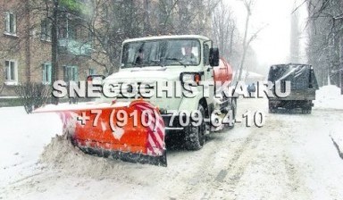 Объявление от Компания «Снегочистка»: «Снегоуборочные машины аренда в Калуге. Уборка снег snegouborochnaya-mashina» 1 фото
