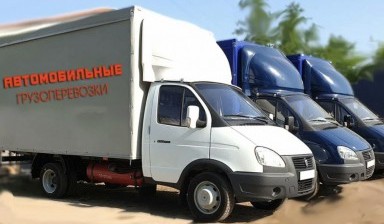 Грузоперевозки, услуги Грузчиков, грузовик Томск.