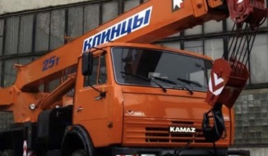 Объявление от Маулитбаев Дамир Идрисович: «Услуги автокрана 25 тонн 22 метра» 1 фото