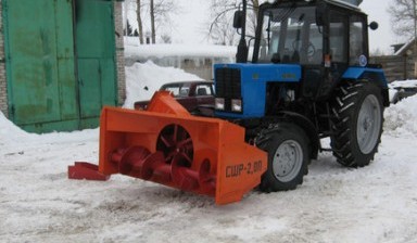 Объявление от Спецтехника Лидер: «Аренда трактора со шнекороторным снегоочистителем» 1 фото