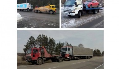 Объявление от Медведь: «Эвакуаторы для грузовых и легковых автомобилей evakuatory-s-gidromanipulyatorom» 1 фото