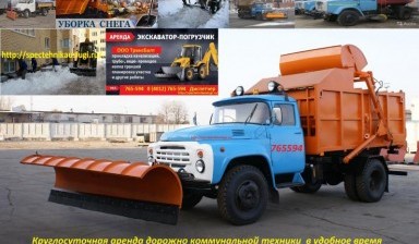 Объявление от АТП: «Аренда автомобиля КДМ kombinirovannye-dorozhnye-mashiny» 4 фото
