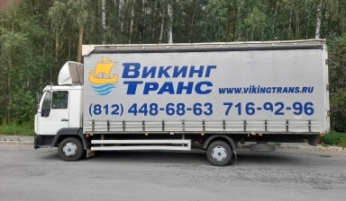 Грузоперевозки 7 м., грузовая машина Екатеринбург
