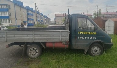 Объявление от Сергей: «Перевозка» 2 фото