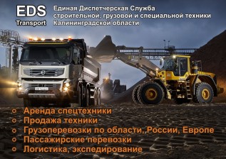 Объявление от 24СпецАвто: «Услуги автобетоносмесителя 5 м3 КАМАЗ kamaz» 1 фото