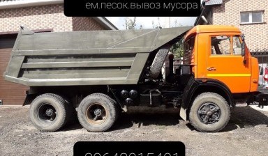 Объявление от Алексей: «Услуги самосвала samosval-15-tonn» 1 фото