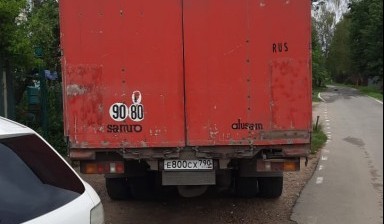 Перевозка грузов. Москва и МО