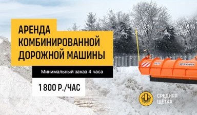 Объявление от «Дана 96»: «Предлагаю услуги пескоразбрасывателя на базе КАМАЗ» 1 фото