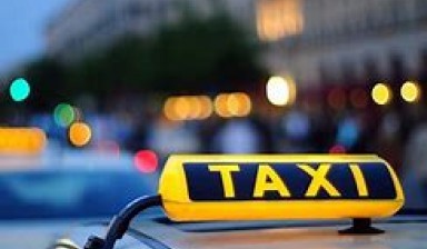 Объявление от Биржан: «Услуги такси» 1 фото