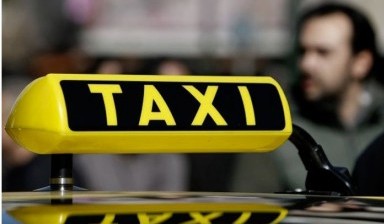 Объявление от Айгуля: «Коммерческие перевозки Услуги такси межгород» 1 фото