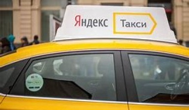 Объявление от Амир: «Такси межгород пассажирские перевозки» 1 фото