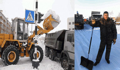 Объявление от ASK-PROM.: «Заказать аренду снегоуборочного тракторы, уборка с» 1 фото