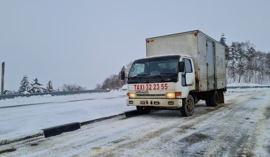 Перевозка грузов Сахалинская область