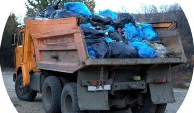 Объявление от Або: «Вывоз мусора Гали Камаз» 1 фото