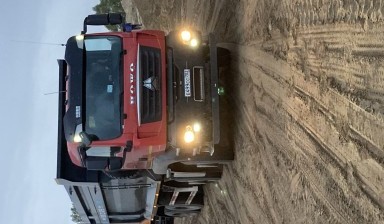 Услуги самосвала 8х4 35 куб.м