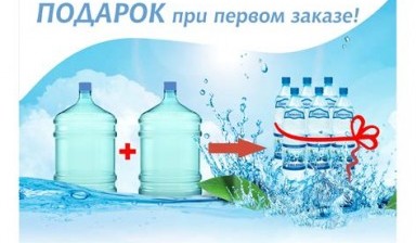 Объявление от Алика: «Доставка воды Гали Абхазия» 1 фото