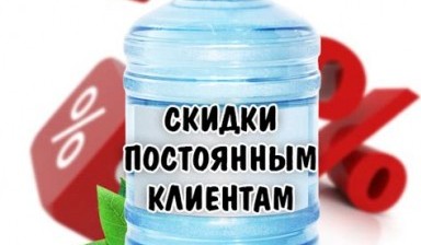Объявление от Олег: «Доставка воды Доставка питьевой воды» 1 фото