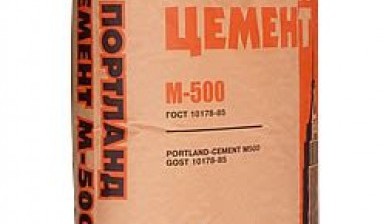 Объявление от Айнур: «Цемент марки 400» 1 фото